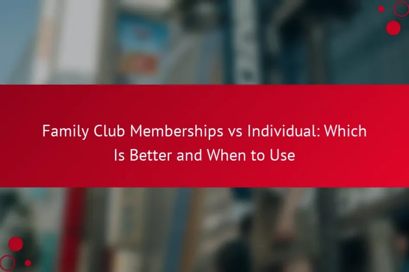 Членство в Family Club против индивидуального: что лучше и когда использовать